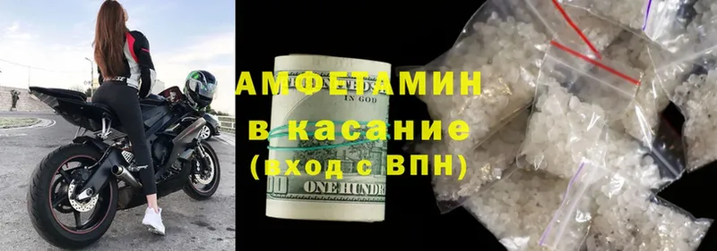 магазин продажи наркотиков  Сольцы  Amphetamine Premium 