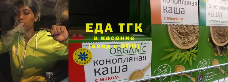 Cannafood конопля  Сольцы 