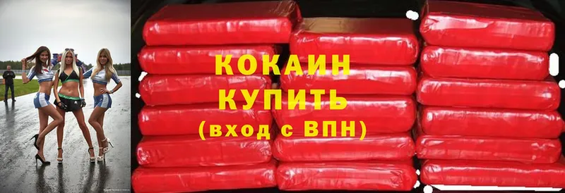 Cocaine VHQ  Сольцы 